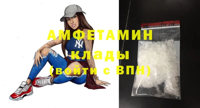 KRAKEN как зайти  Николаевск-на-Амуре  Amphetamine VHQ 