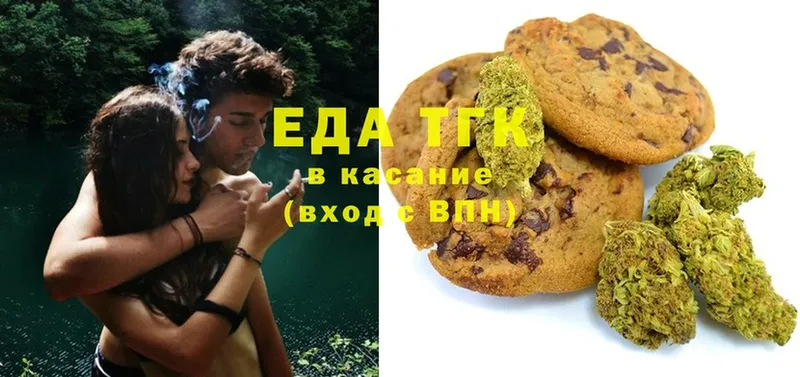 хочу наркоту  Николаевск-на-Амуре  Canna-Cookies марихуана 