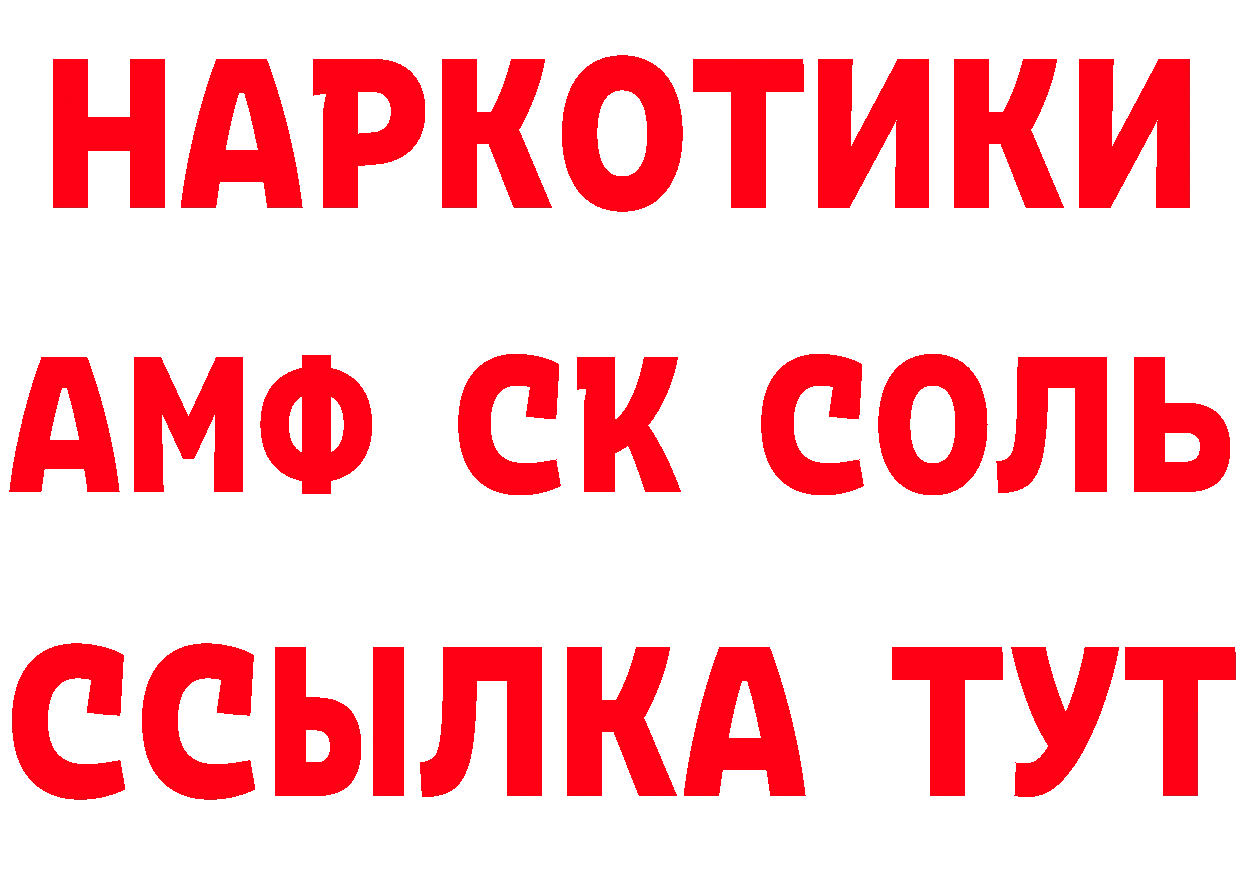 Мефедрон VHQ зеркало сайты даркнета МЕГА Николаевск-на-Амуре