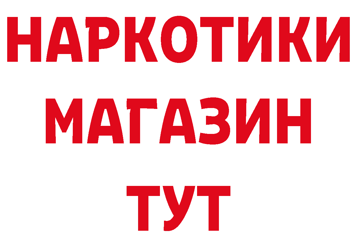 МЕТАМФЕТАМИН мет онион дарк нет hydra Николаевск-на-Амуре