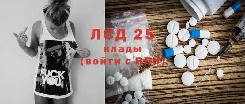 Лсд 25 экстази ecstasy  Николаевск-на-Амуре 