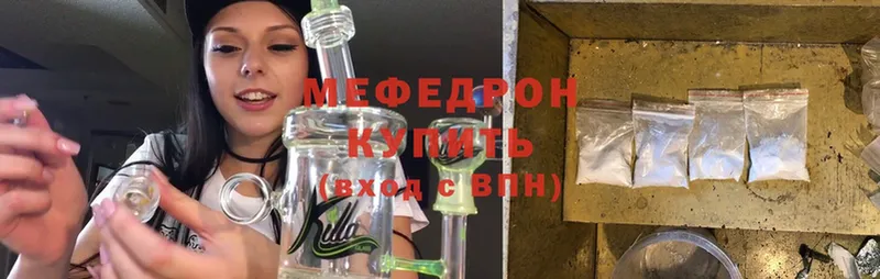 где продают   Николаевск-на-Амуре  Меф mephedrone 